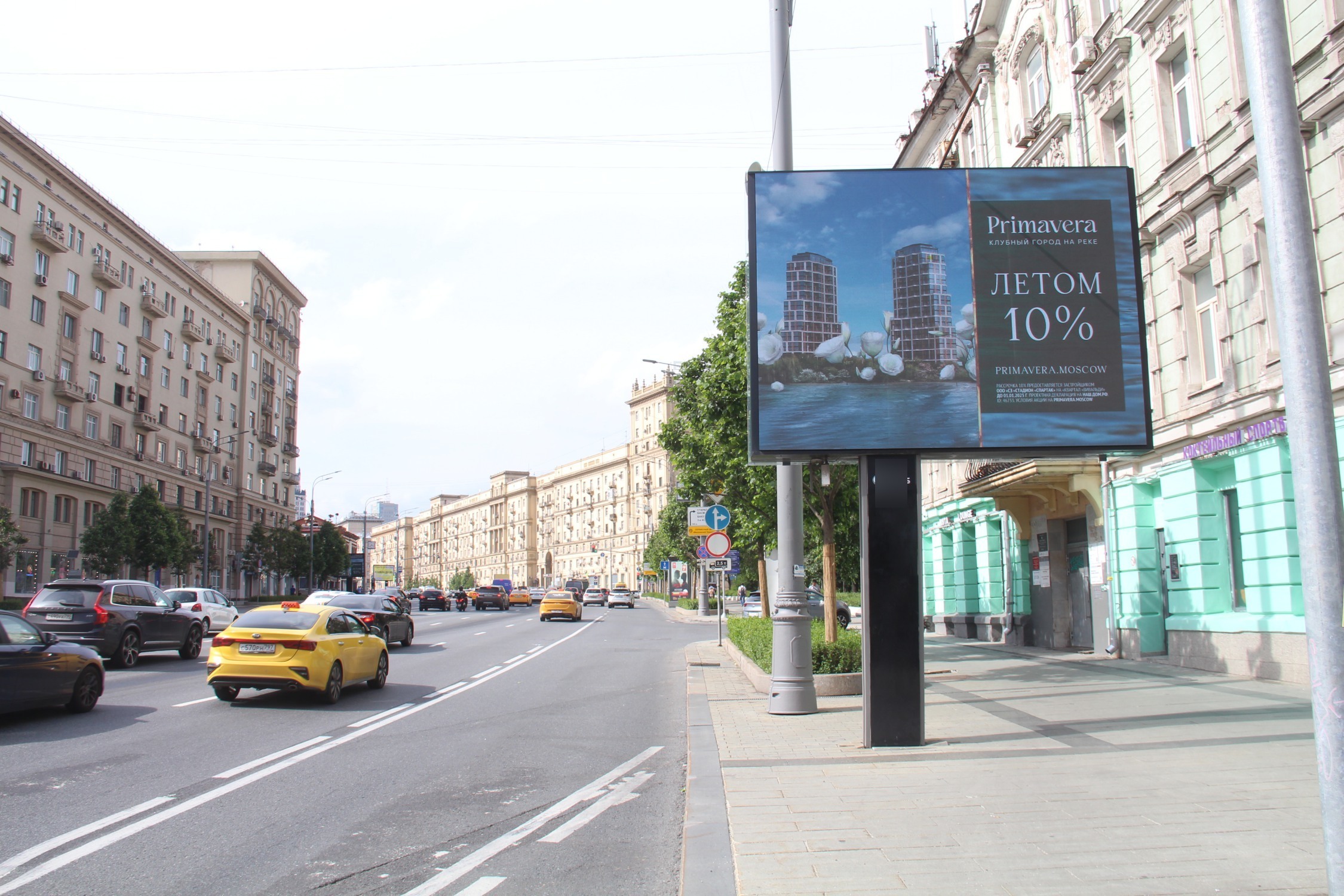 Фотография рекламного носителя, тип: Ситиборд 2.7x3.7, адрес: Земляной Вал ул., д.7, стр.1, Москва, Россия. Сторона А1 №633779