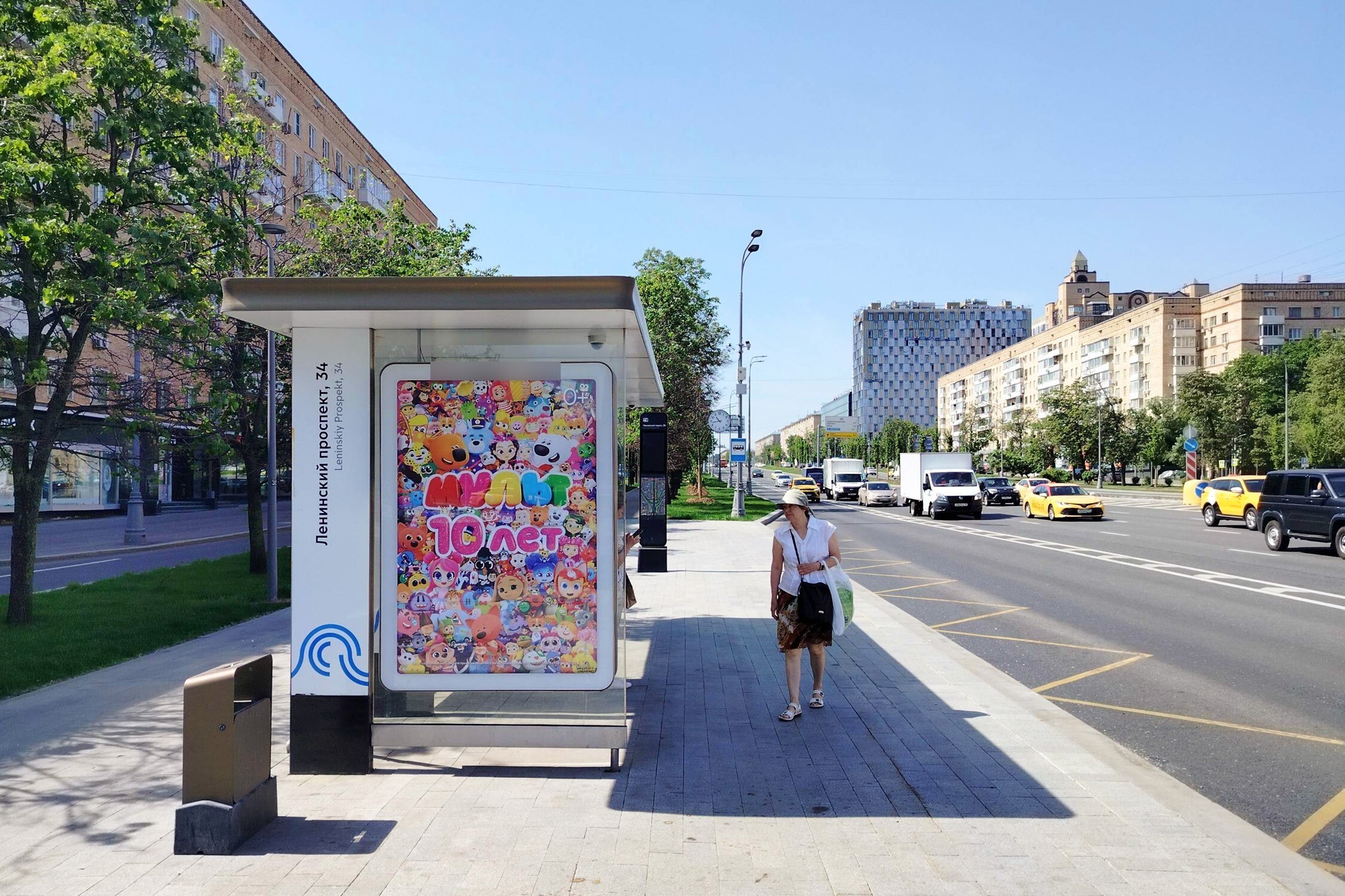 Фотография рекламного носителя, тип: Остановка 1.8x1.2, адрес: Ленинский пр-т., д.41/2, Москва, Россия. Сторона Б №499422