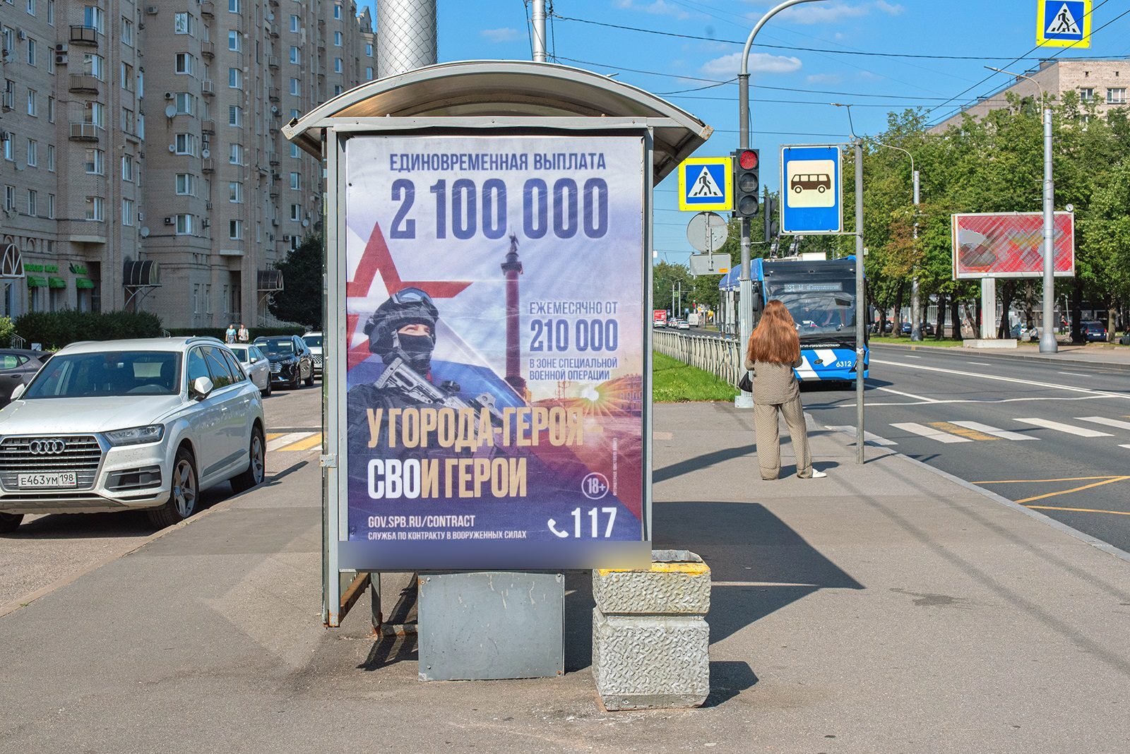 Фотография рекламного носителя, тип: Остановка 1.8x1.2, адрес: Гражданский пр-т., д.22, Санкт-Петербург, Россия. Сторона В №164588