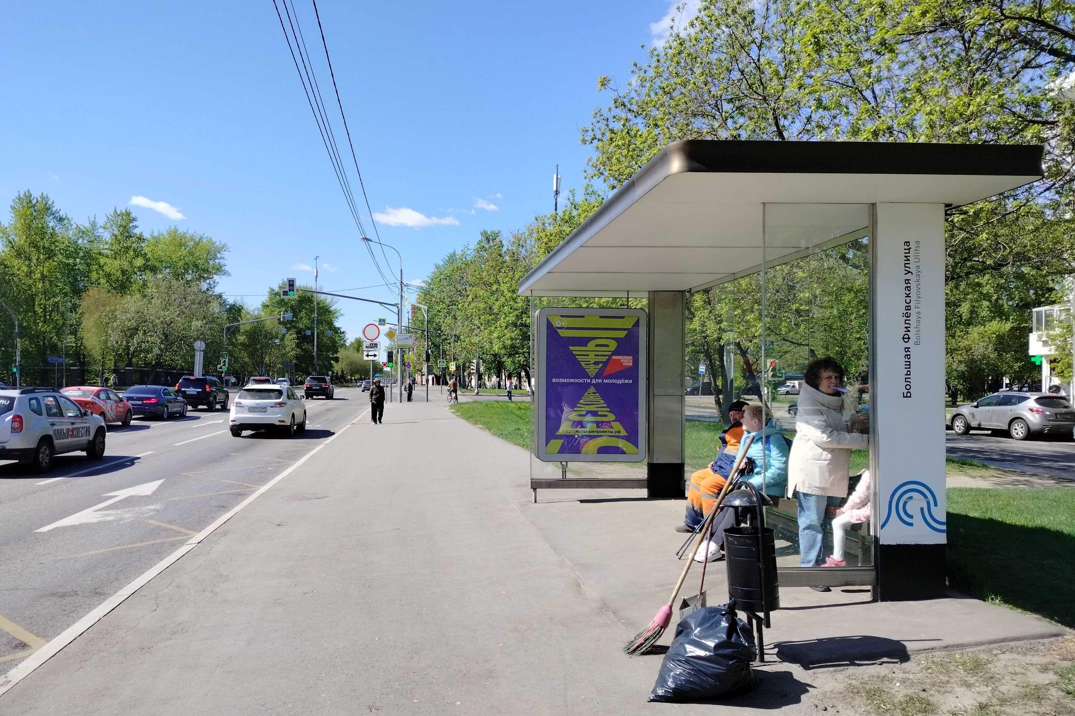 Фотография рекламного носителя, тип: Остановка 1.8x1.2, адрес: Большая Филёвская ул., д.8, корп.1, Москва, Россия. Сторона А №982264