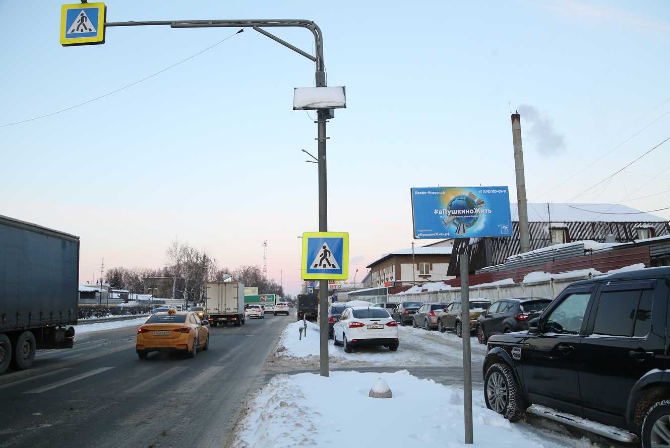 Фотография рекламного носителя, тип: Билборд 3x6, адрес: Ярославское ш., д.2Вс2, поз.1, Пушкино, Московская область, Россия. Сторона A №1333858