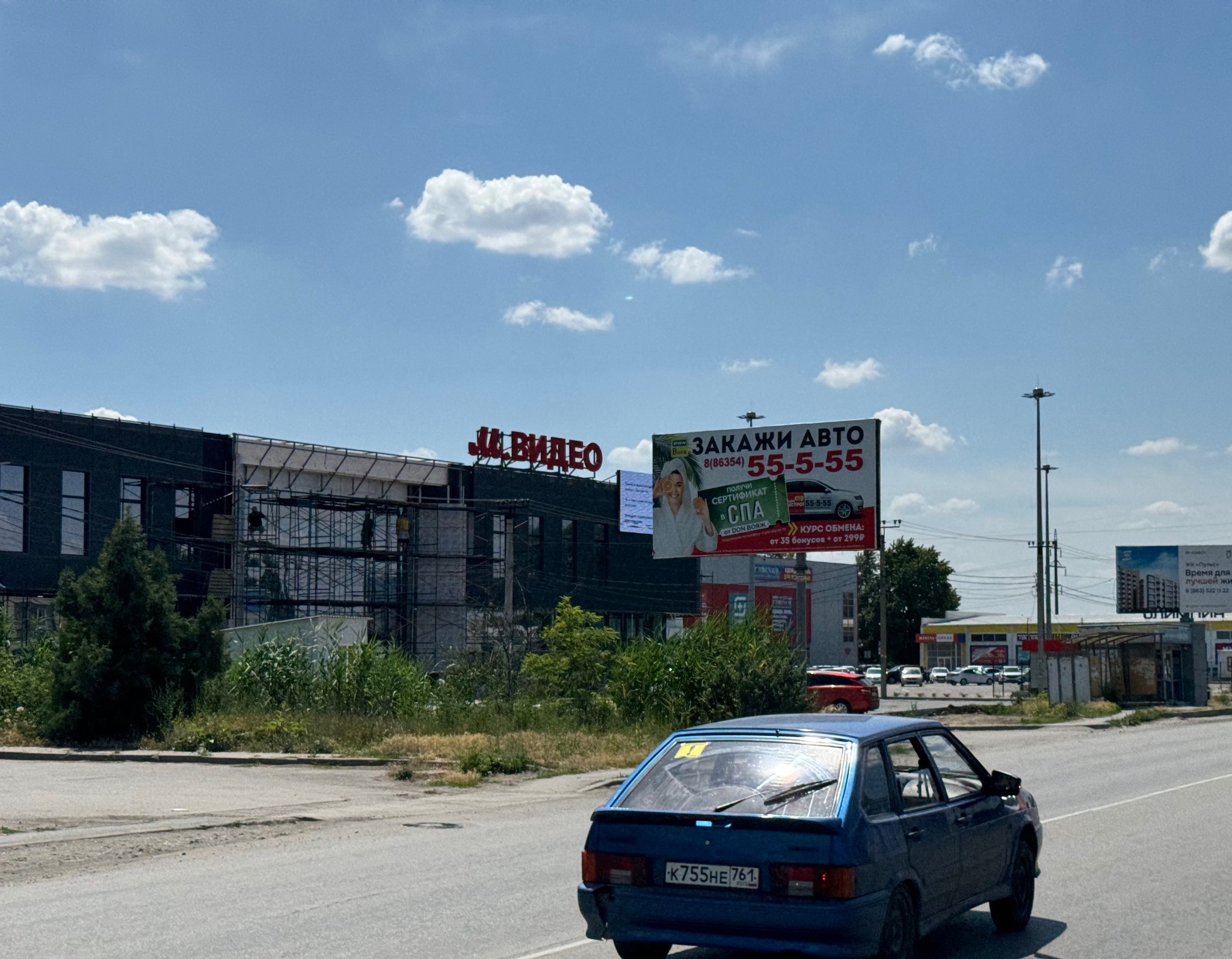 Фотография рекламного носителя, тип: Билборд 3x6, адрес: Максима Горького ул., д.283, Батайск, Ростовская область, Россия. Сторона Б №596415
