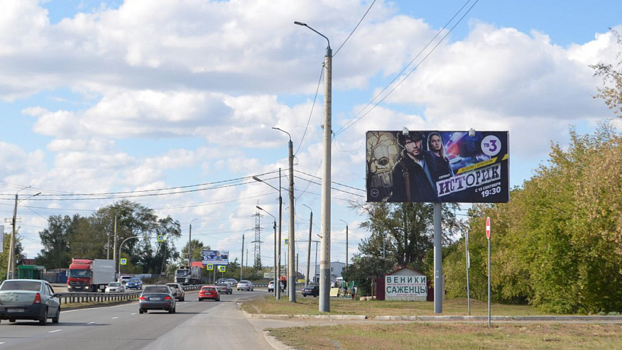 Фотография рекламного носителя, тип: Билборд 3x6, адрес: Свердловский тр-т., Рабочекрестьянская ул., Челябинск, Челябинская область, Россия. Сторона A №201892