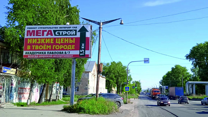 Фотография рекламного носителя, тип: Билборд 3x6, адрес: 8 Июля ул., д.17 Х Гвардейская ул., Миасс, Челябинская область, Россия. Сторона B №200414