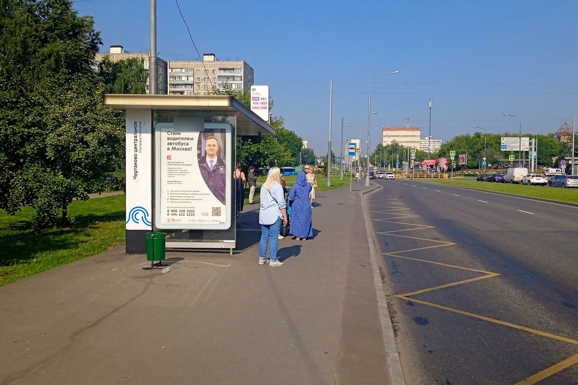 Фотография рекламного носителя, тип: Остановка 1.8x1.2, адрес: Красного Маяка ул., д.5, корп.1, Москва, Россия. Сторона Б №807423
