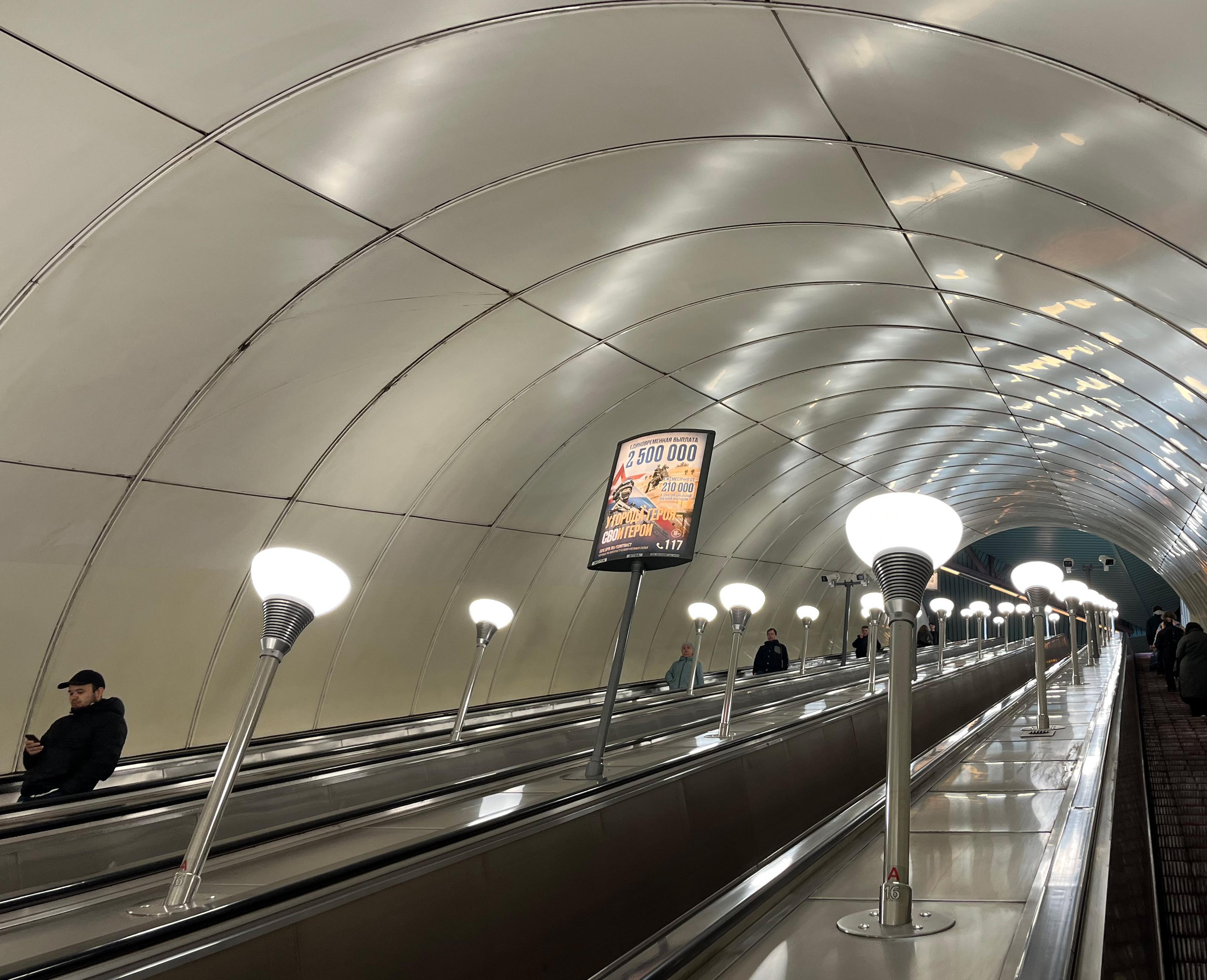 Фотография рекламного носителя, тип: Лайтбокс, адрес: Станция метро «Волковская», линия Фрунзенско-Приморская, Санкт-Петербург, Россия. Сторона/вариант А №1606080