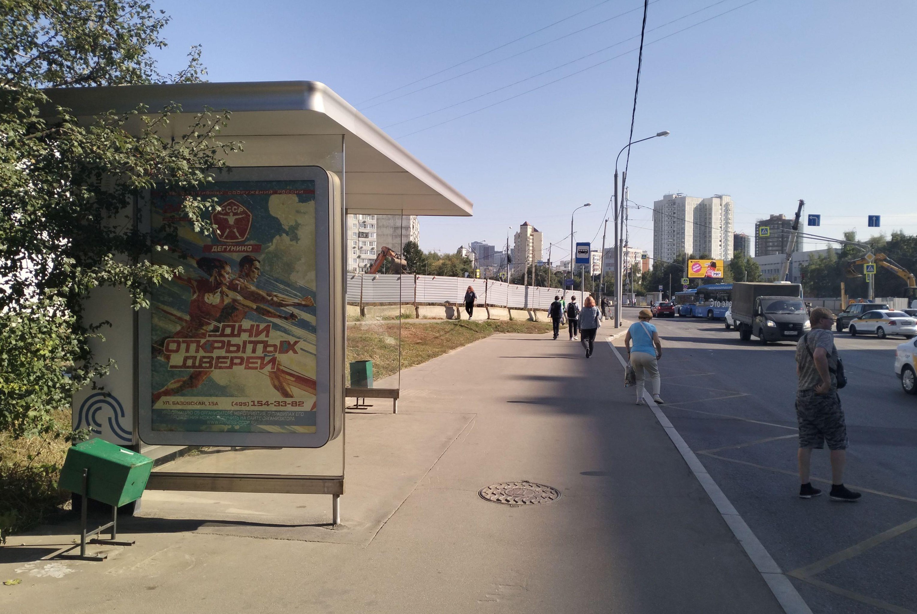 Фотография рекламного носителя, тип: Остановка 1.8x1.2, адрес: Коровинское ш., д.16г, стр.1, поз.1, Москва, Россия. Сторона Б №888898