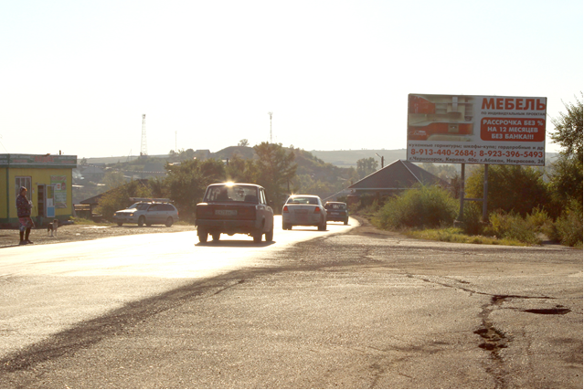 Фотография рекламного носителя, тип: Билборд 3x6, адрес: 9-й поселок, Октябрьская ул., н-в АЗС, Черногорск, Республика Хакасия, Россия. Сторона А №480400