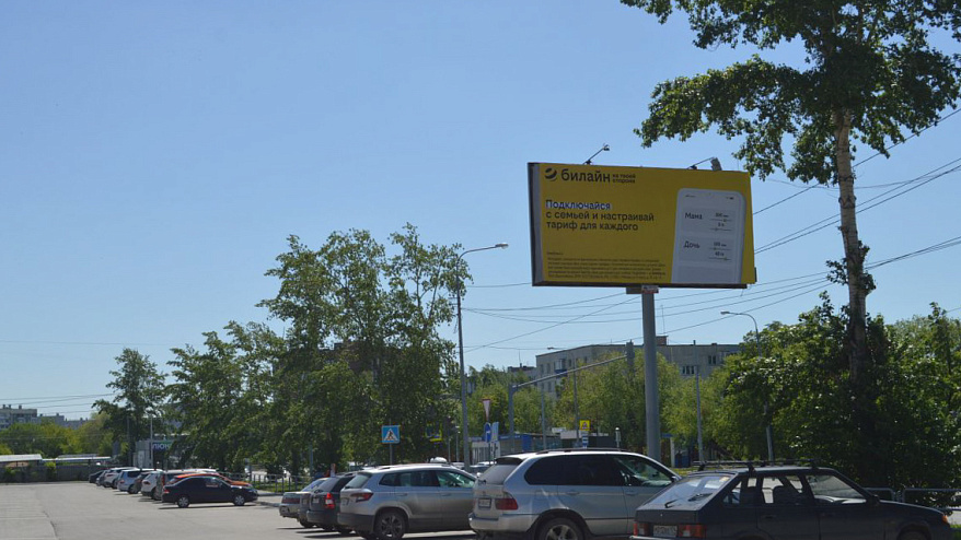 Фотография рекламного носителя, тип: Билборд 3x6, адрес: Молодогвардейцев ул., д.7 Х Солнечная ул., Челябинск, Челябинская область, Россия. Сторона B №199677