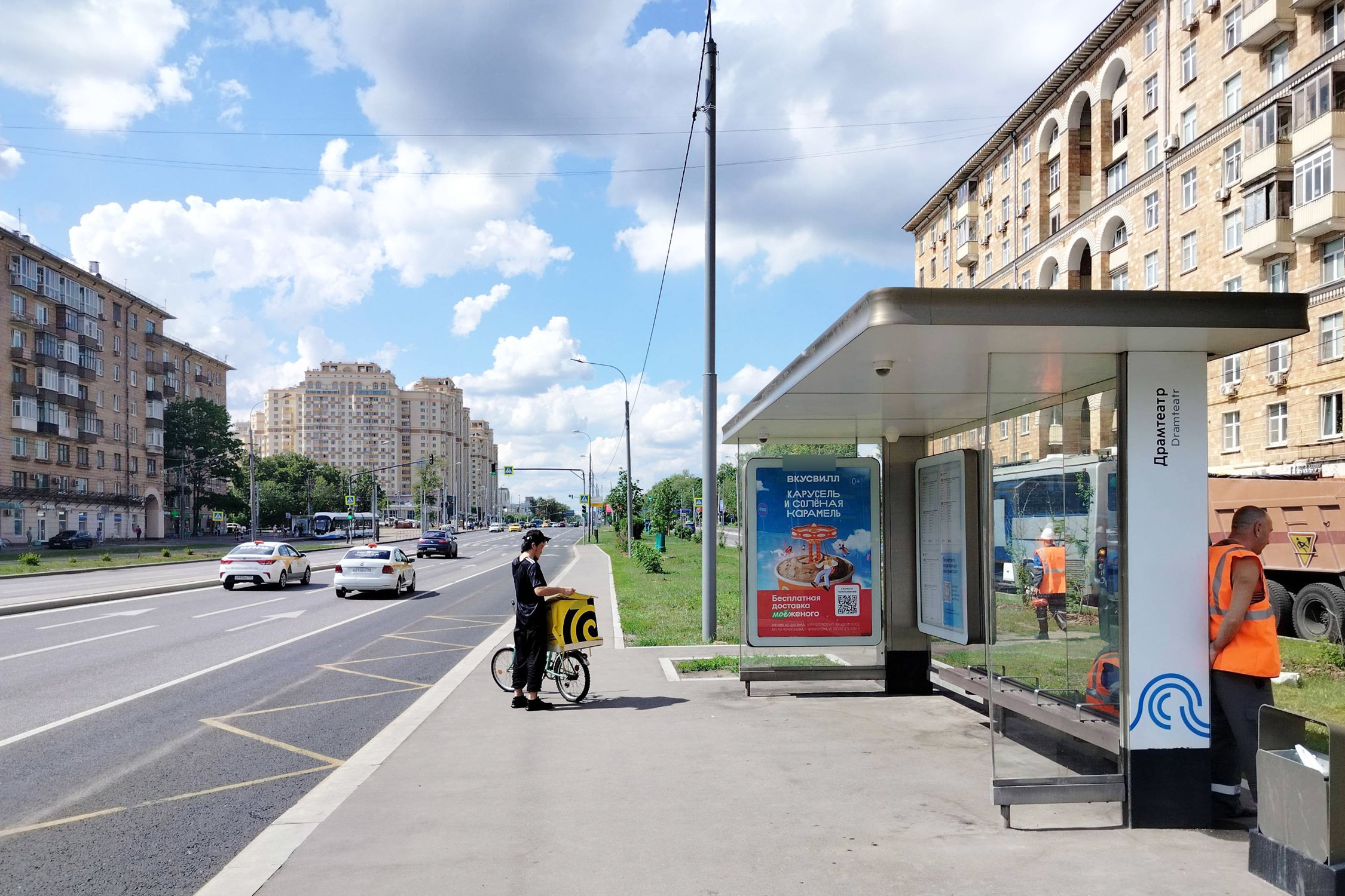 Фотография рекламного носителя, тип: Остановка 1.8x1.2, адрес: Ломоносовский пр-т., ост. Драматический театр, Москва, Россия. Сторона А №334415