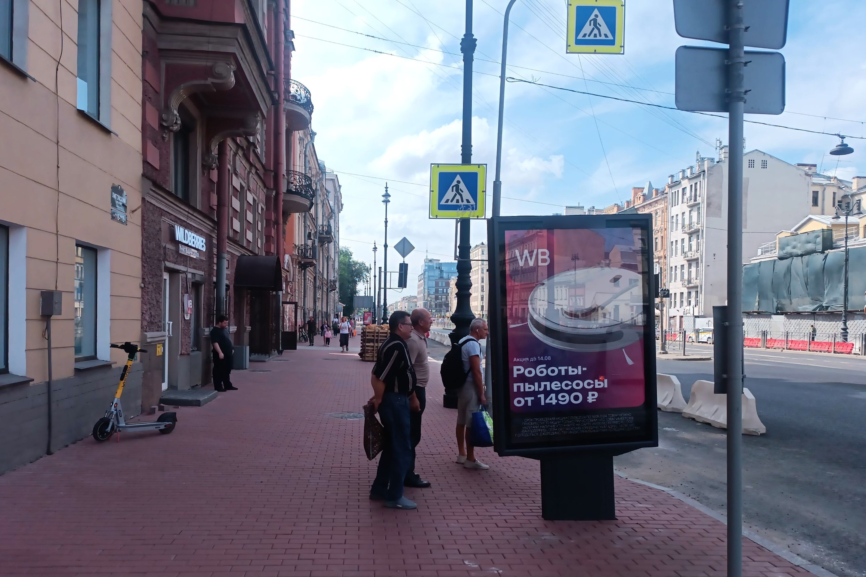 Фотография рекламного носителя, тип: Ситиформат 1.8x1.2, адрес: Лиговский пр-т., д.118, Санкт-Петербург, Россия. Сторона Б №139113