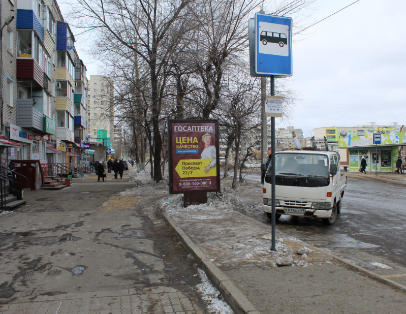 Фотография рекламного носителя, тип: Ситиформат 1.8x1.2, адрес: Победы пр-т., д.22/7, поз.1, Комсомольск-на-Амуре, Хабаровский край, Россия. Сторона 1Б №1370377