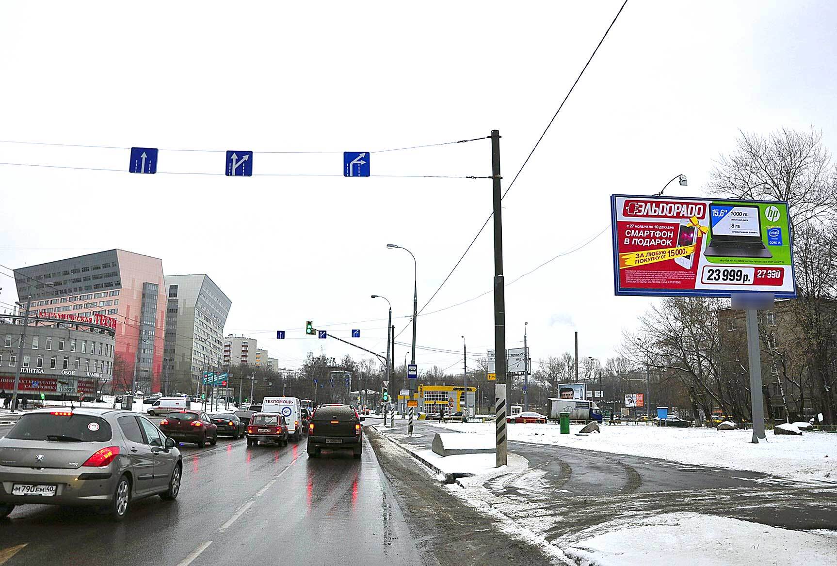 Фотография рекламного носителя, тип: Билборд 3x6, адрес: Симферопольский б-р., д.1, Москва, Россия. Сторона A №261907