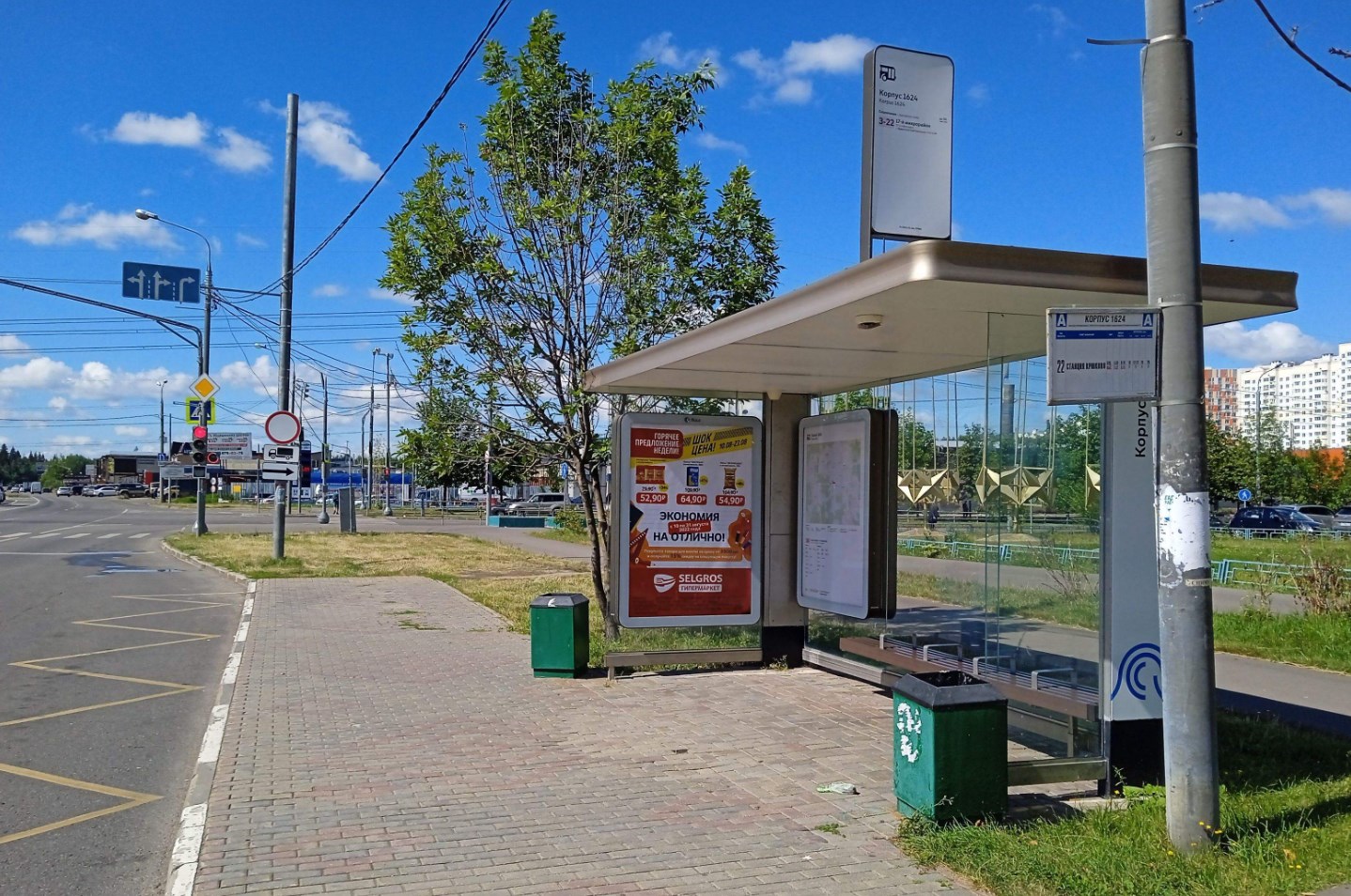 Фотография рекламного носителя, тип: Остановка 1.8x1.2, адрес: Георгиевский пр-т., корп.1621, Зеленоград, Москва, Россия. Сторона А №950378