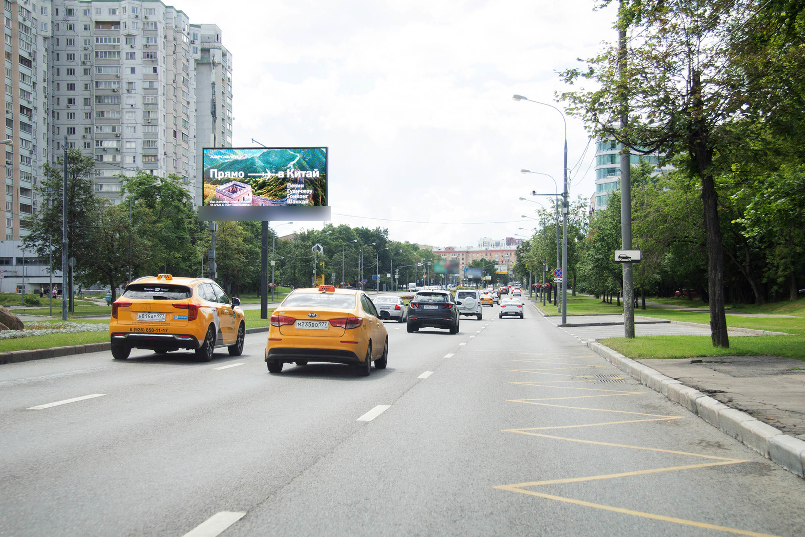 Фотография рекламного носителя, тип: Билборд 3x6, адрес: 60-летия Октября пр-т., д.17 Х Шверника ул., Москва, Россия. Сторона А2 №442209