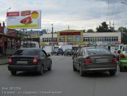 Фотография рекламного носителя, тип: Билборд 3x6, адрес: Щаденко ул., Новый вокзал, Таганрог, Ростовская область, Россия. Сторона A №1376739