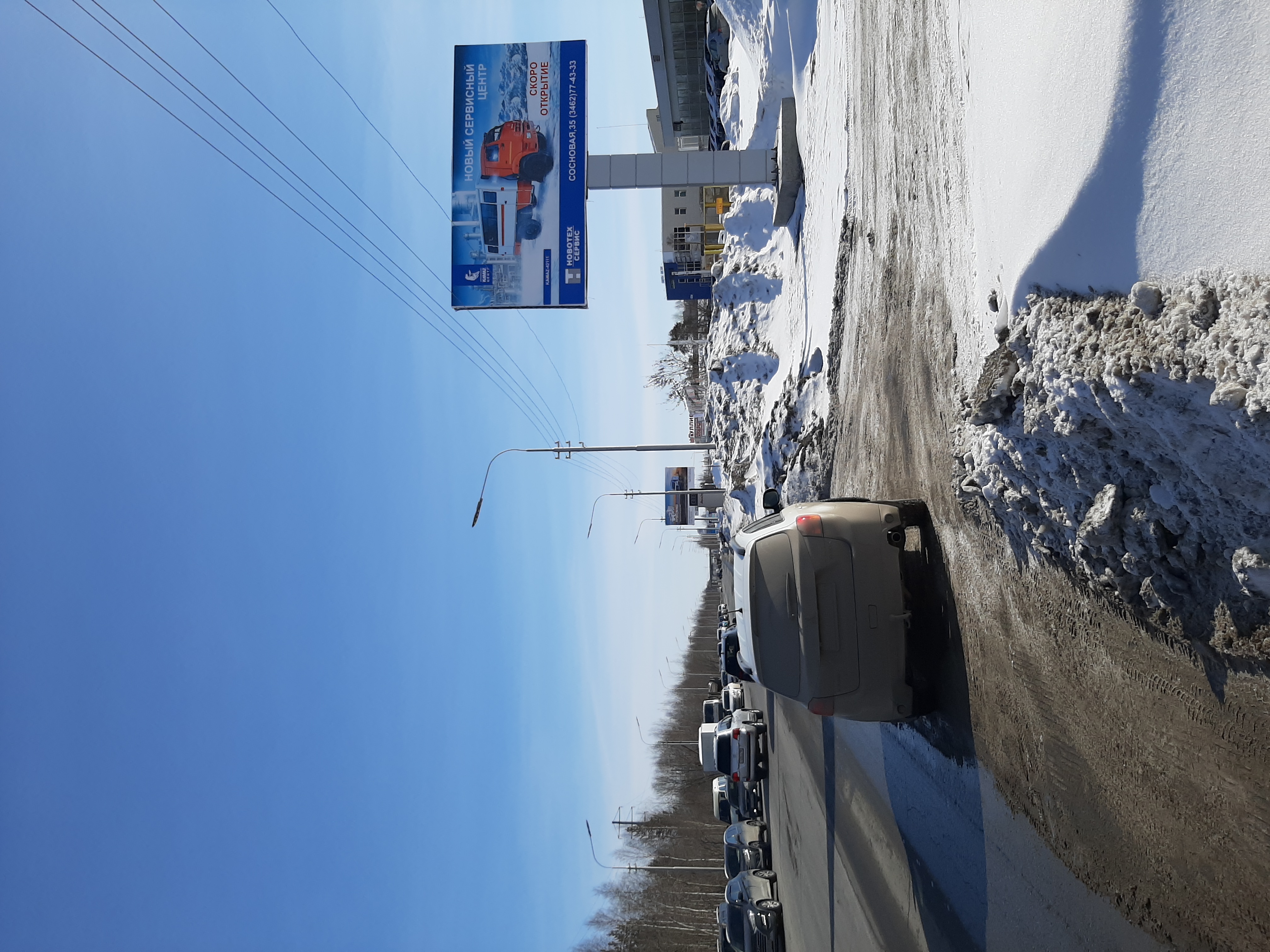 Фотография рекламного носителя, тип: Билборд 3x6, адрес: Нефтеюганское ш., рядом автосалон Ауди, центр установки Bosch и Webasto, Сургут, Ханты-Мансийский автономный округ – Югра, Россия. Сторона А №1338242