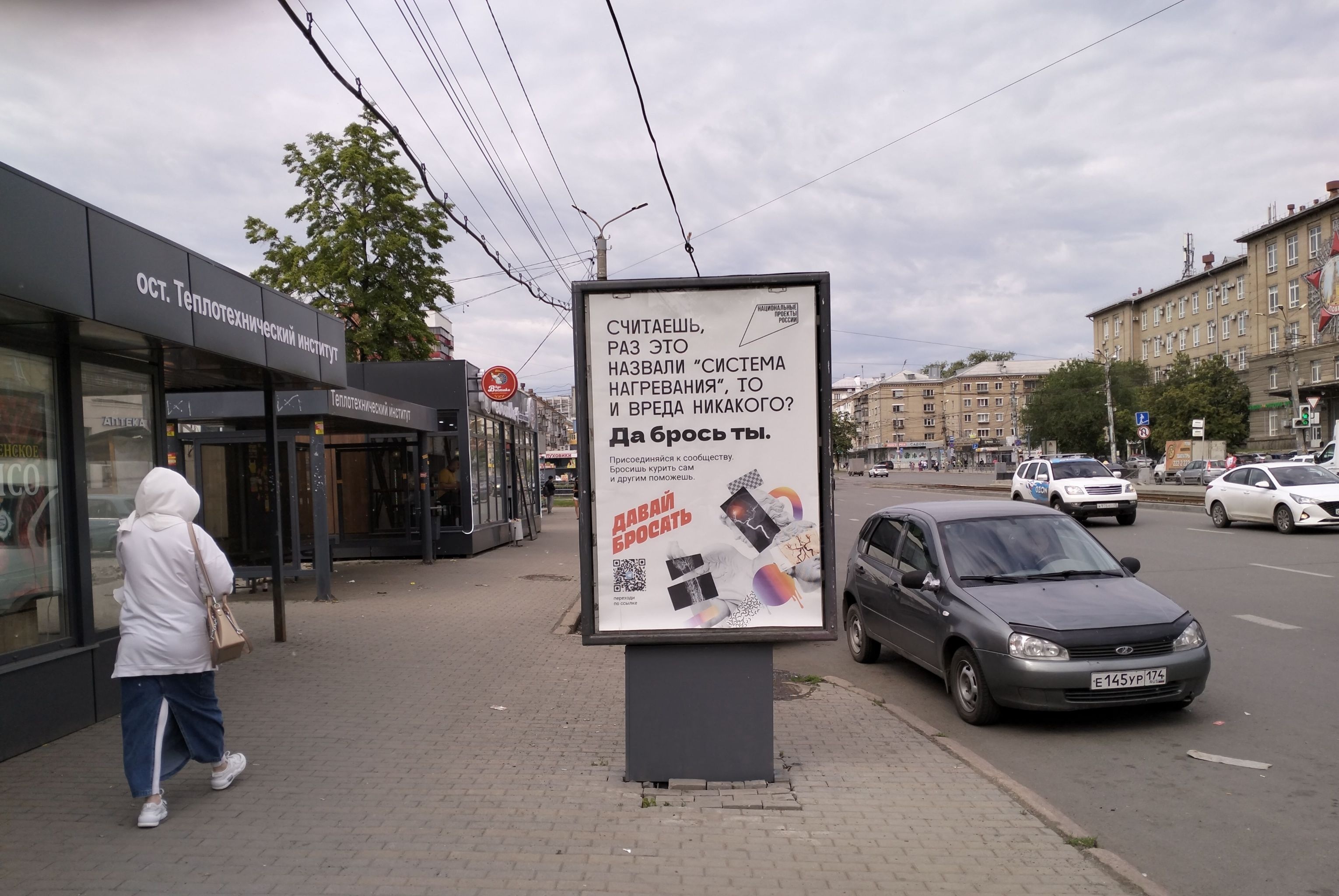 Фотография рекламного носителя, тип: Пилон, адрес: Победы пр-т., д.159, Челябинск, Челябинская область, Россия. Сторона Б №1329494