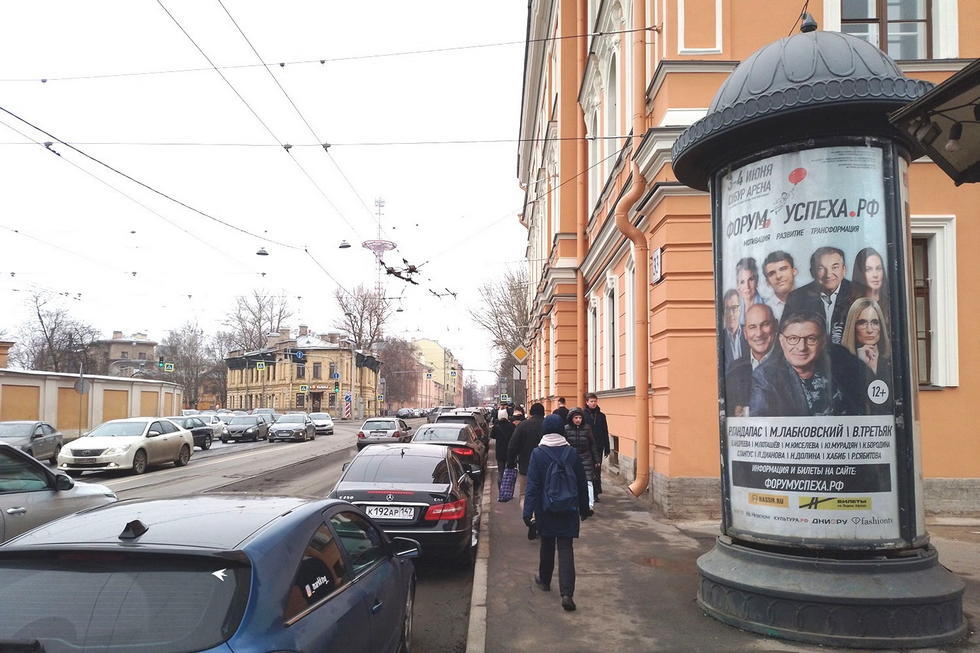 Фотография рекламного носителя, тип: Пиллар 3x1.4, адрес: Академика Лебедева ул., д.37а, Санкт-Петербург, Россия. Сторона А №144232