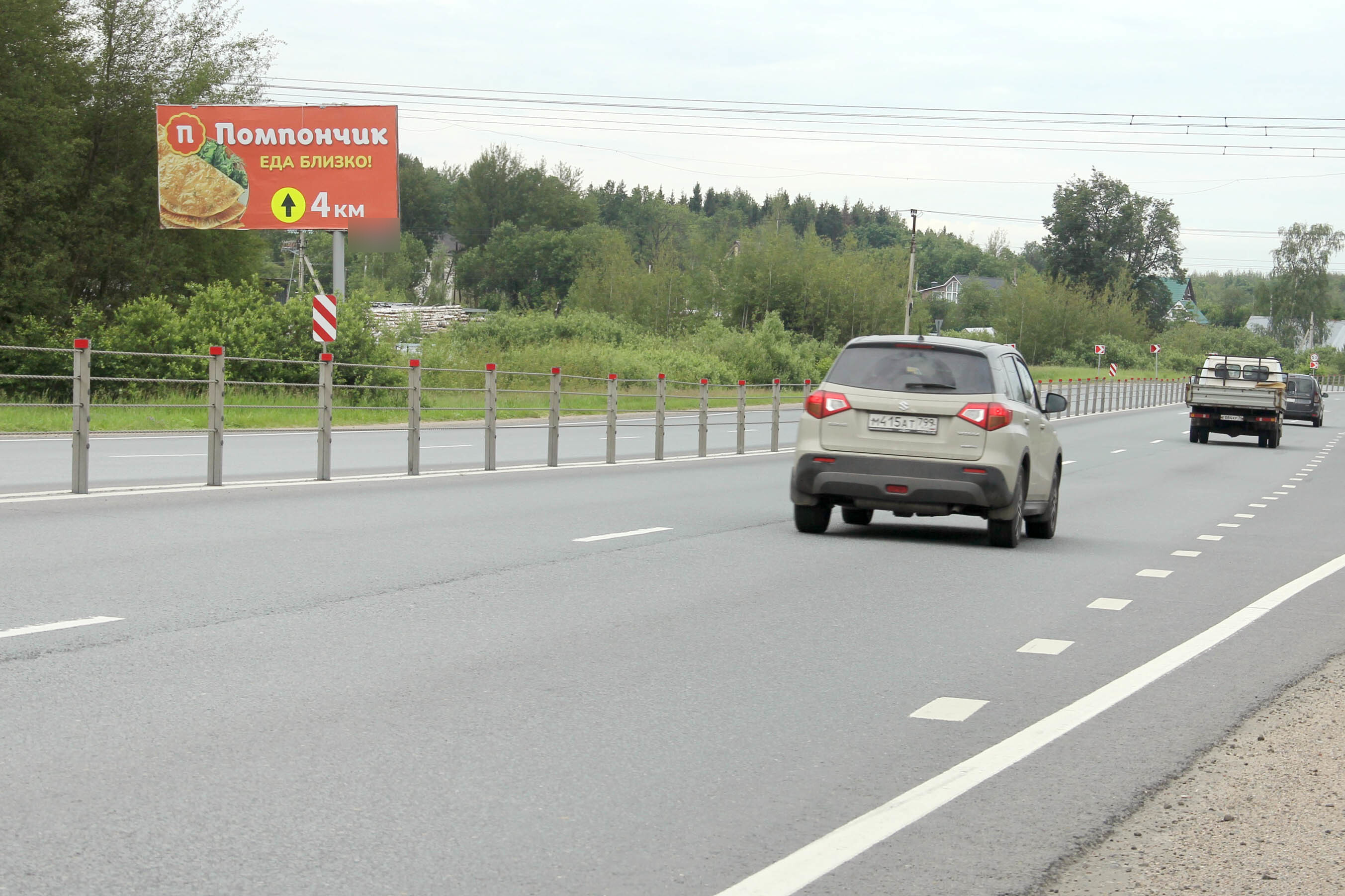 Фотография рекламного носителя, тип: Билборд 3x6, адрес: Сергиево-Посадский округ, подъезд к городу, ПК 2 380м, Сергиев Посад, Московская область, Россия. Сторона Б №1007547