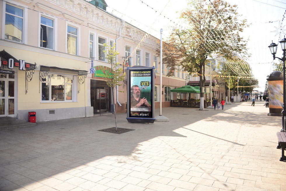 Фотография рекламного носителя, тип: Пиллар 3x1.4, адрес: Почтовая ул., д.61, Рязань, Рязанская область, Россия. Сторона Б №159664