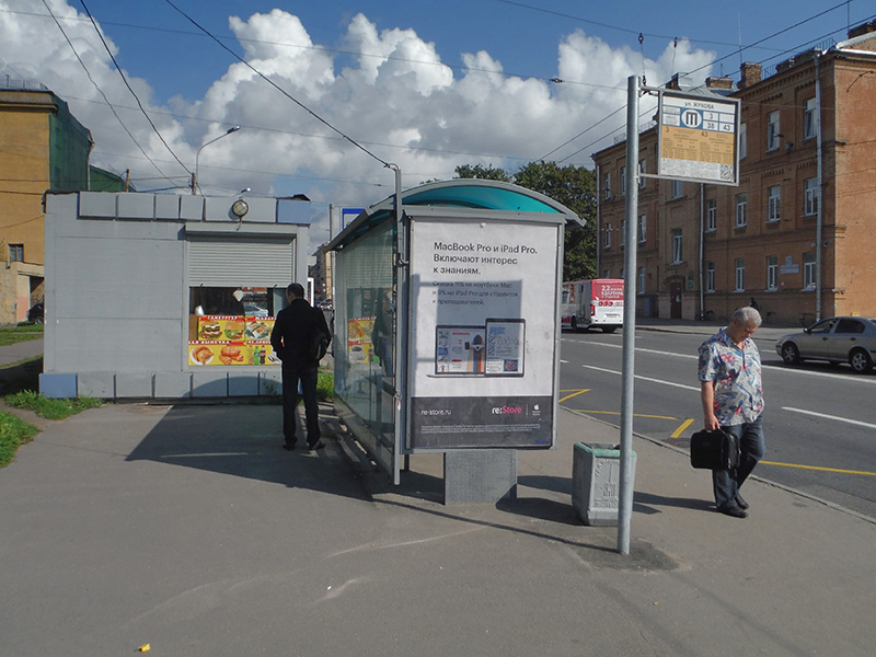 Фотография рекламного носителя, тип: Остановка 1.8x1.2, адрес: Кондратьевский пр-т., д.40, Санкт-Петербург, Россия. Сторона В №164626