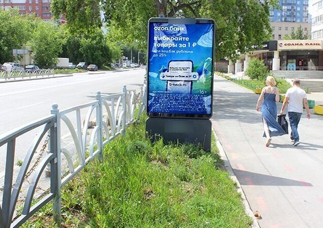 Фотография рекламного носителя, тип: Ситиформат 1.8x1.2, адрес: Куйбышева ул. Х Хохрякова ул., д.74, поз.1, Екатеринбург, Свердловская область, Россия. Сторона А1 №1026939