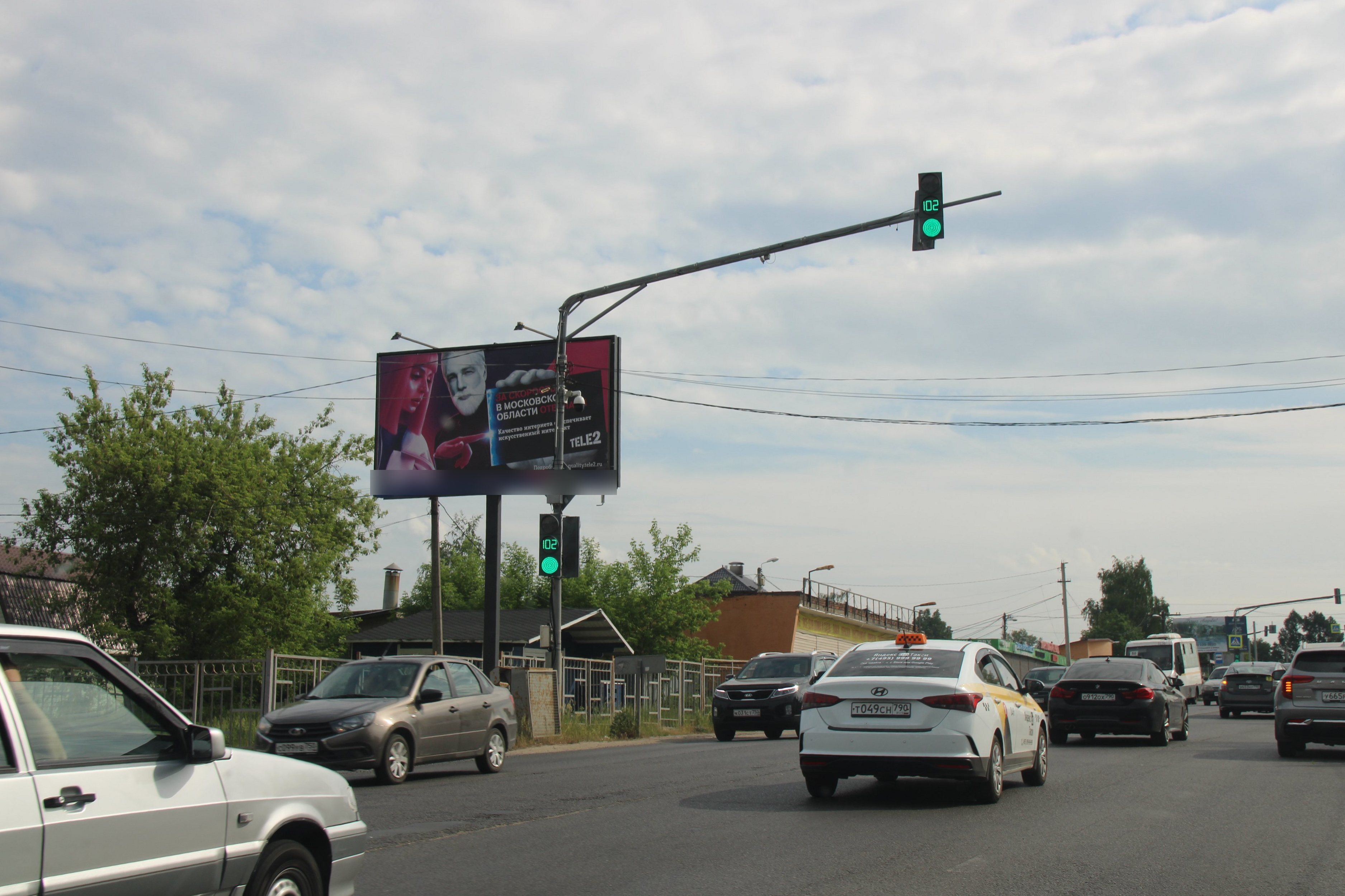 Фотография рекламного носителя, тип: Билборд 3x6, адрес: Фряновское ш., 11 500м, Щелково, Московская область, Россия. Сторона Б1 №951428