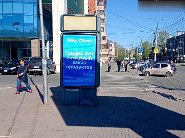 Фотография рекламного носителя, тип: Ситиформат 1.8x1.2, адрес: Конституции пл., д.100а, Иркутск, Иркутская область, Россия. Сторона А1 №196743