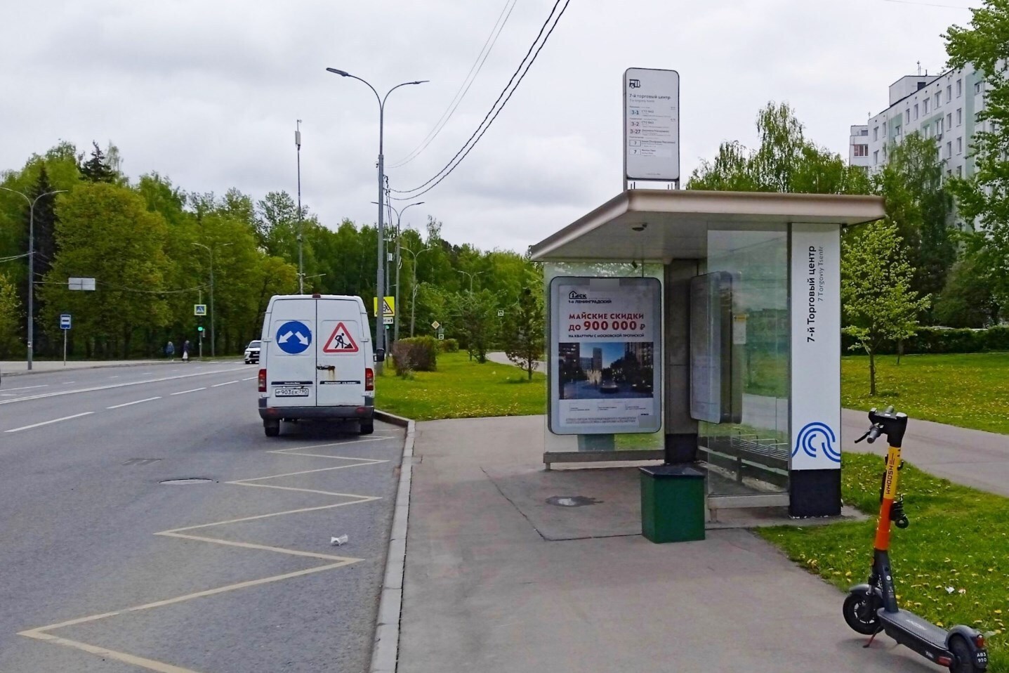 Фотография рекламного носителя, тип: Остановка 1.8x1.2, адрес: Сосновая ал., корп.702, Зеленоград, Москва, Россия. Сторона А №950413