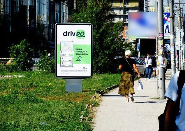 Фотография рекламного носителя, тип: Ситиформат 1.8x1.2, адрес: Фрунзе ул., д.236, Новосибирск, Новосибирская область, Россия. Сторона Б №193830