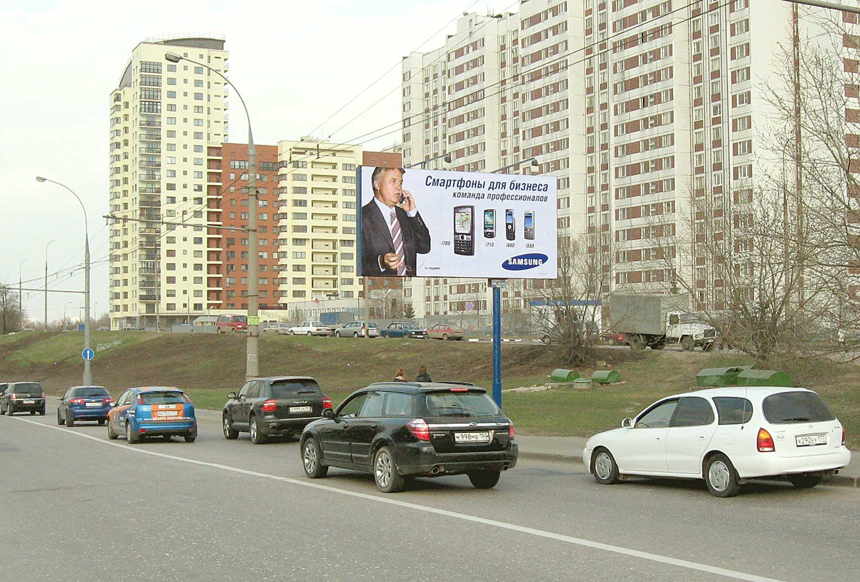 Фотография рекламного носителя, тип: Билборд 3x6, адрес: Крылатская ул., Москва, Россия. Сторона A №13677