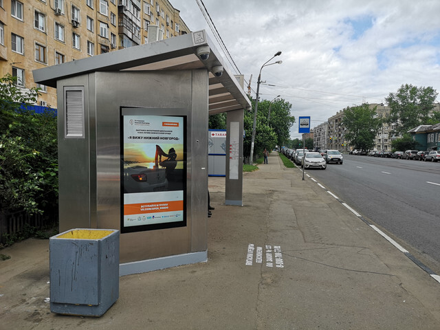 Фотография рекламного носителя, тип: Остановка, адрес: Октябрьской революции ул., ост. Управление ГЖД, Нижний Новгород, Нижегородская область, Россия. Сторона B1-В10 №872284