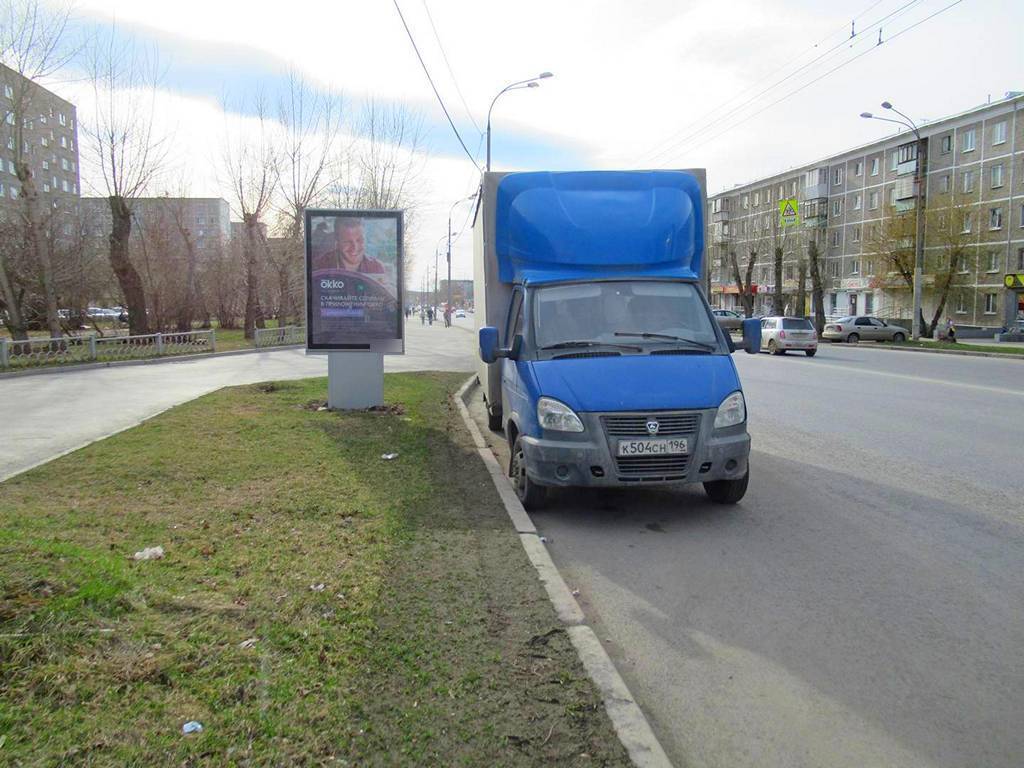 Фотография рекламного носителя, тип: Ситиформат 1.8x1.2, адрес: Крауля ул., д.61/1 Х Заводская ул., Екатеринбург, Свердловская область, Россия. Сторона B №790653