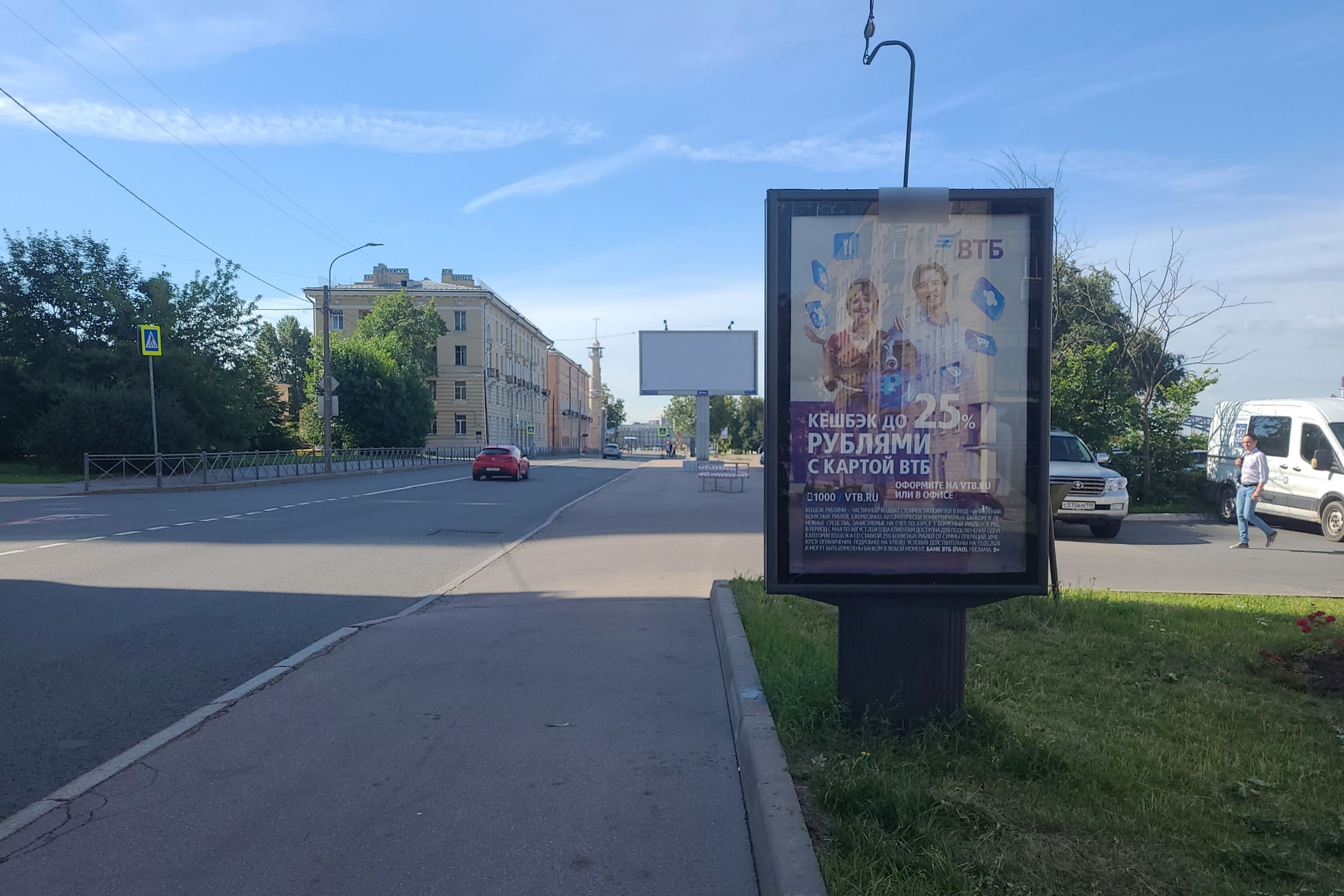 Фотография рекламного носителя, тип: Ситиформат 1.8x1.2, адрес: Большеохтинский пр-т., д.4, Санкт-Петербург, Россия. Сторона А №635693