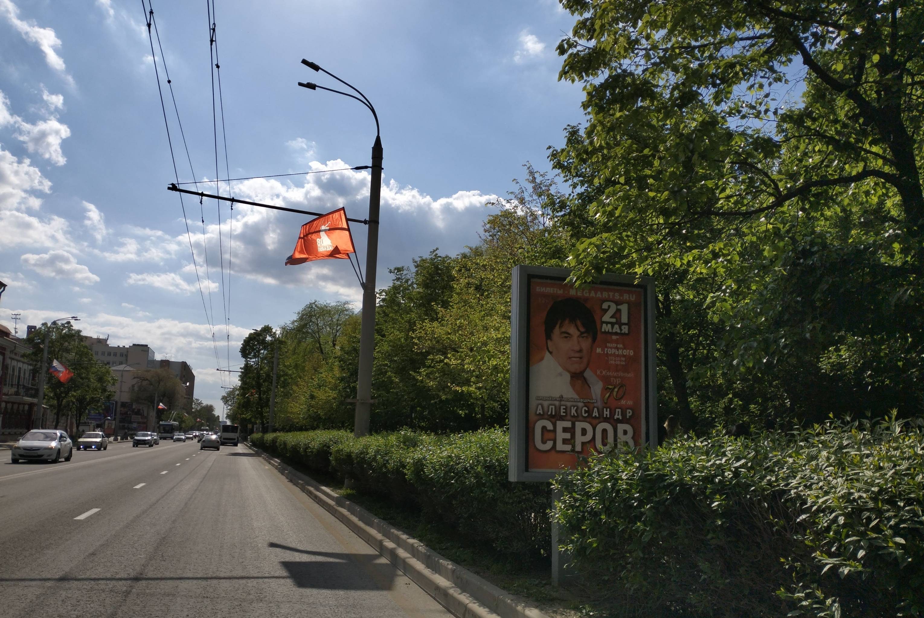 Фотография рекламного носителя, тип: Ситиформат 1.8x1.2, адрес: Б.Садовая ул., д.184-186, Ростов-на-Дону, Ростовская область, Россия. Сторона А №947841