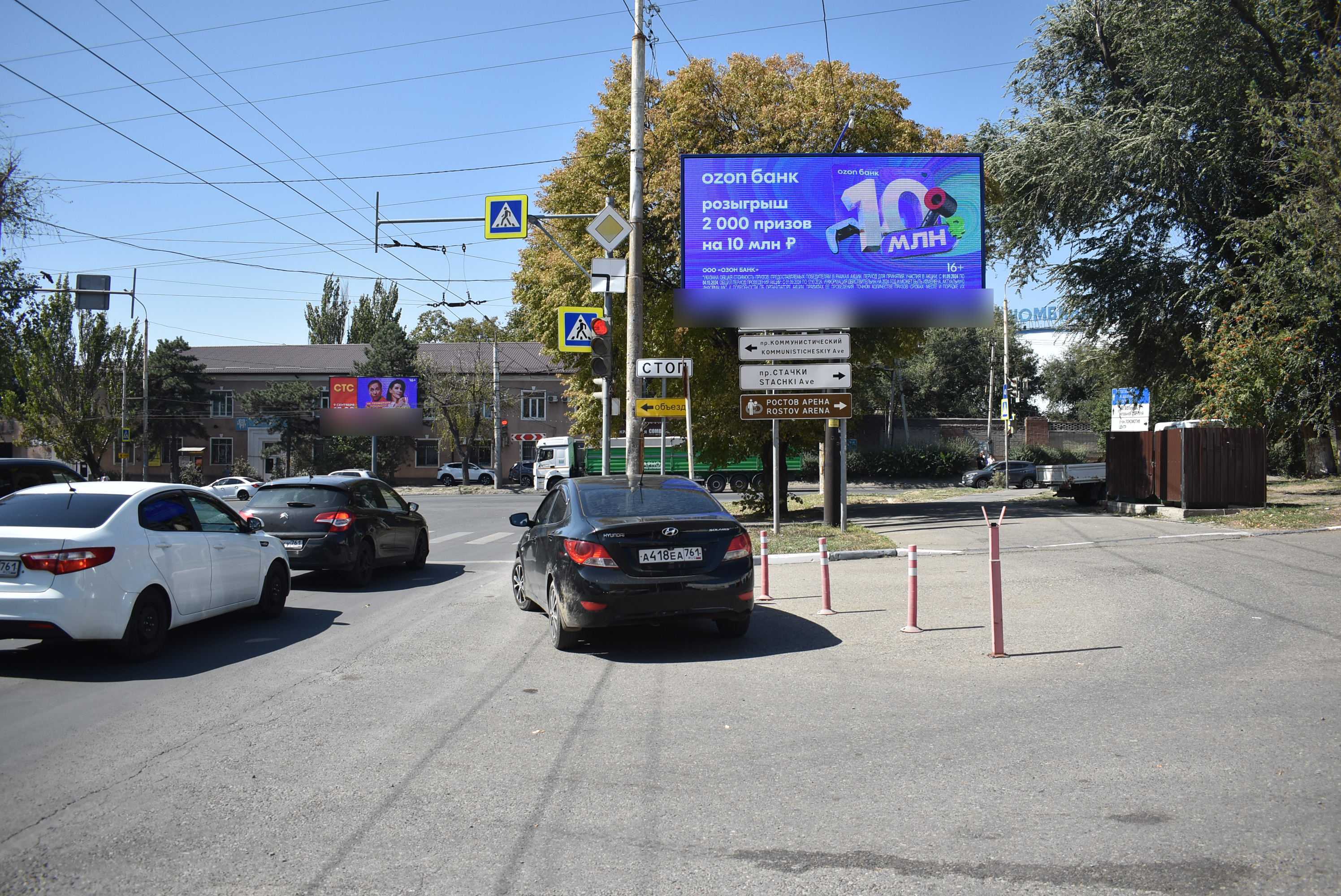 Фотография рекламного носителя, тип: Билборд 3x6, адрес: Коммунистический пр-т., д.50, Ростов-на-Дону, Ростовская область, Россия. Сторона А1 №841657