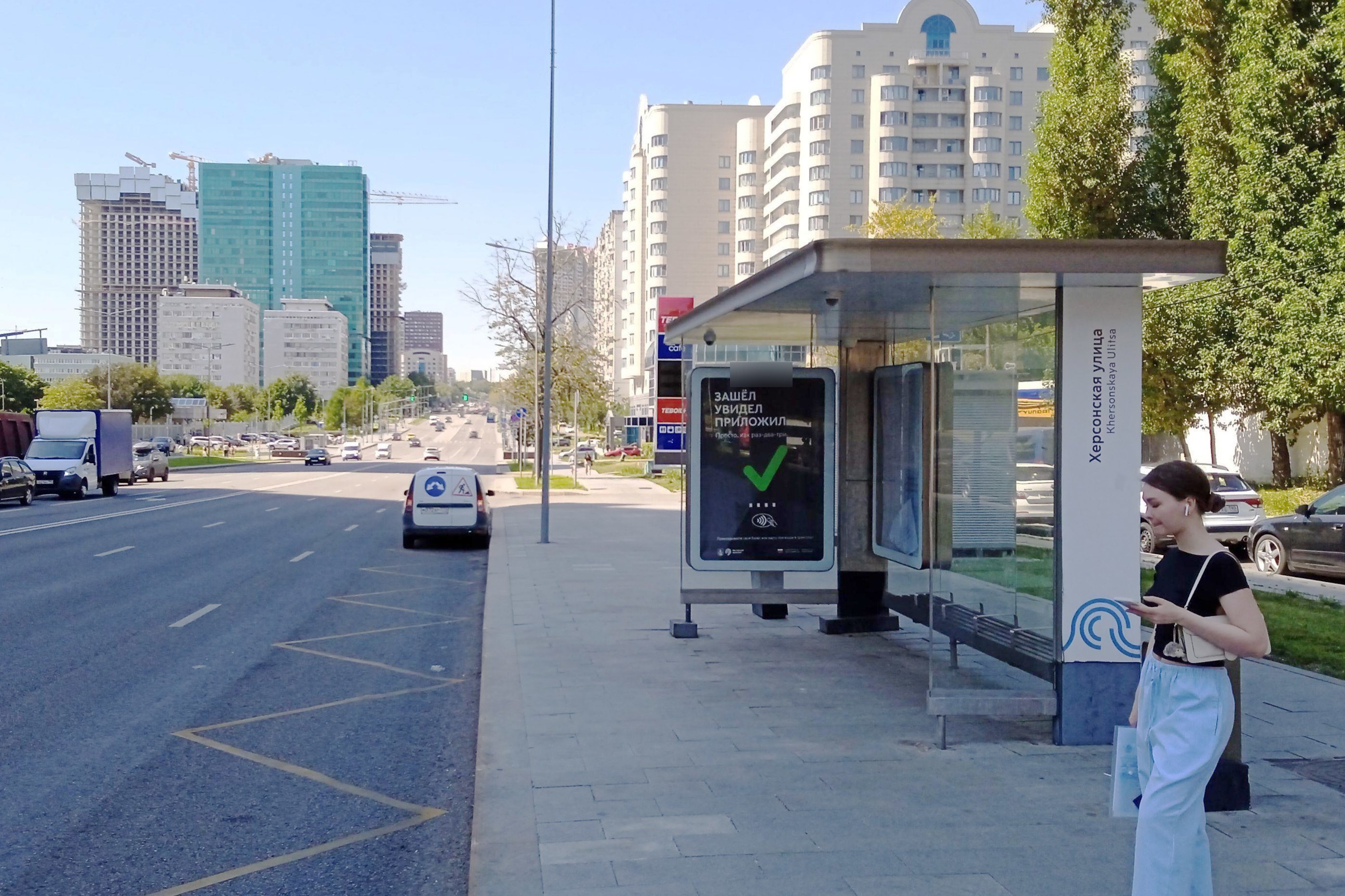 Фотография рекламного носителя, тип: Остановка 1.8x1.2, адрес: Каховка ул., Москва, Россия. Сторона А №358542