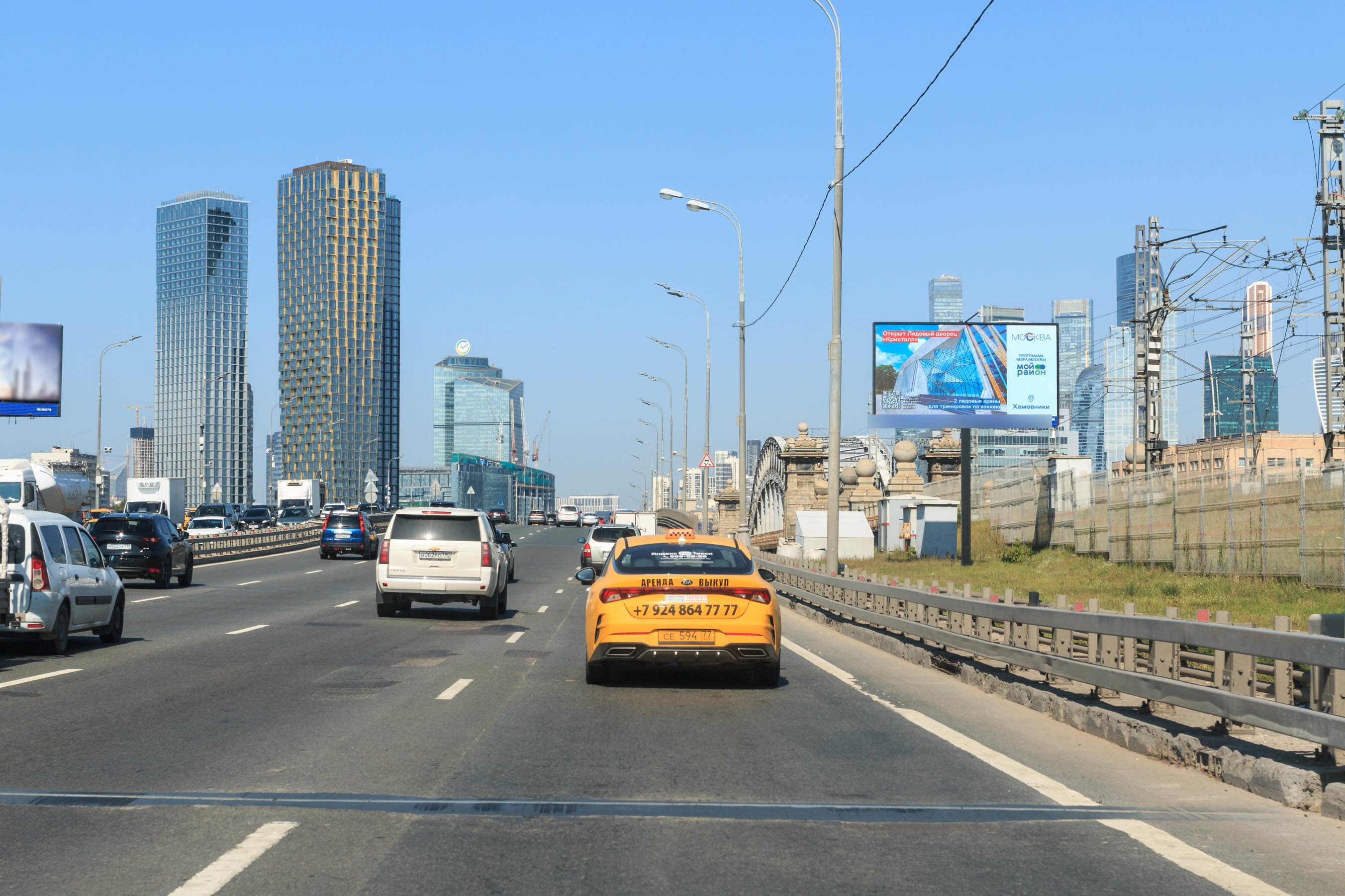 Фотография рекламного носителя, тип: Билборд 3x6, адрес: ТТК, 50м до Бережковского моста, Москва, Россия. Сторона А1 №324266