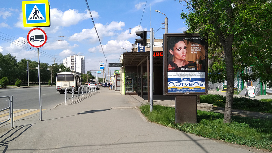 Фотография рекламного носителя, тип: Ситиформат 1.8x1.2, адрес: Свердловский пр-т., д.34 Х Калинина ул., Челябинск, Челябинская область, Россия. Сторона A №200919