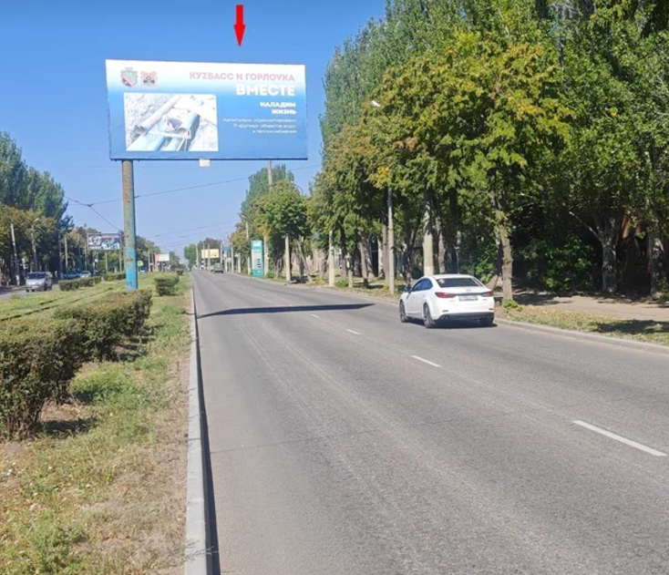 Фотография рекламного носителя, тип: Билборд 3x6, адрес: Ленина пр-т., д.51, Горловка, Донецкая область, Россия. Сторона А №1326954