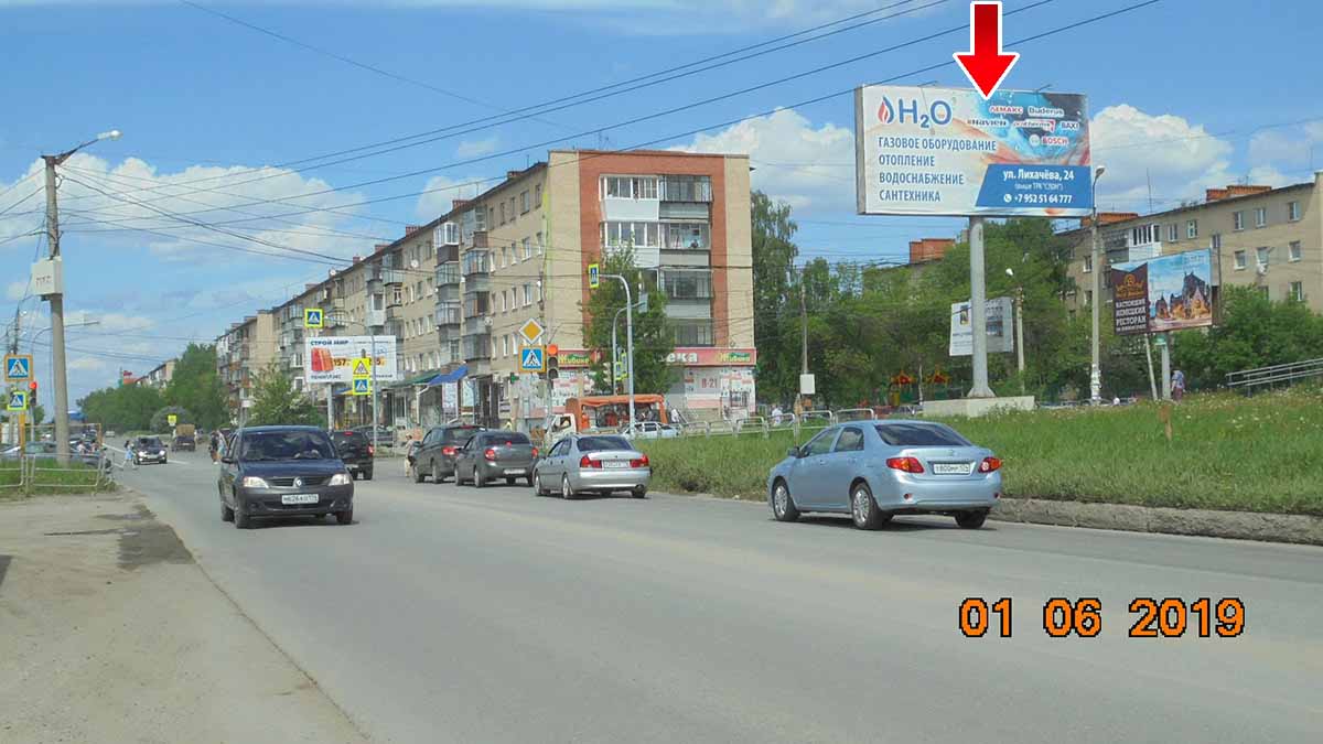 Фотография рекламного носителя, тип: Билборд 3x6, адрес: Академика Павлова ул., д.1 Х Лихачева ул., Миасс, Челябинская область, Россия. Сторона A №200777