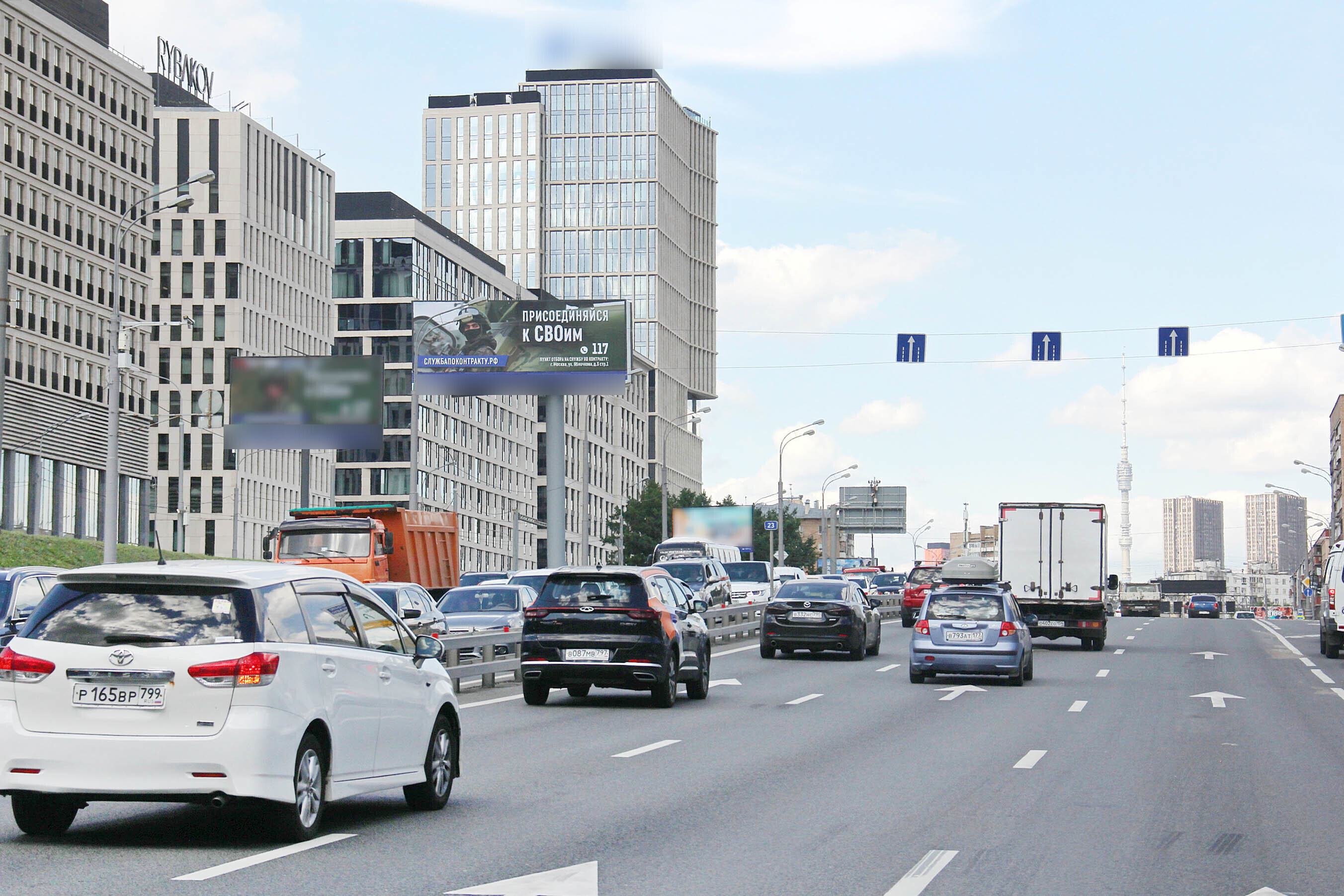 Фотография рекламного носителя, тип: Суперсайт 4x12, адрес: ТТК Х Новая Башиловка ул. Х Ленинградский пр-т., Москва, Россия. Сторона Б1 №433053