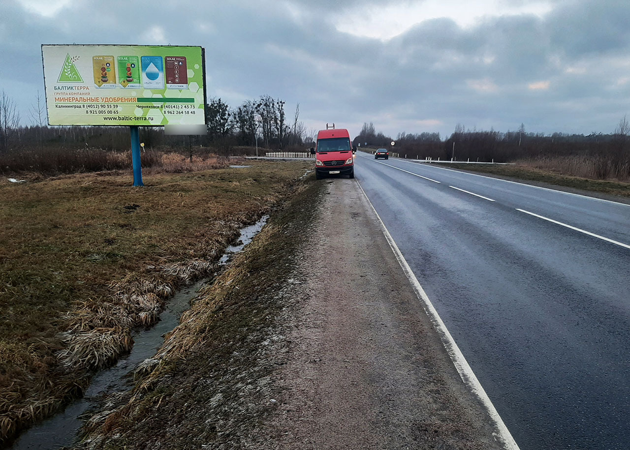 Фотография рекламного носителя, тип: Билборд 3x6, адрес: Черняховск г., Калининградская ул., д.47, Калининградская область, Россия. Сторона Б №1324106