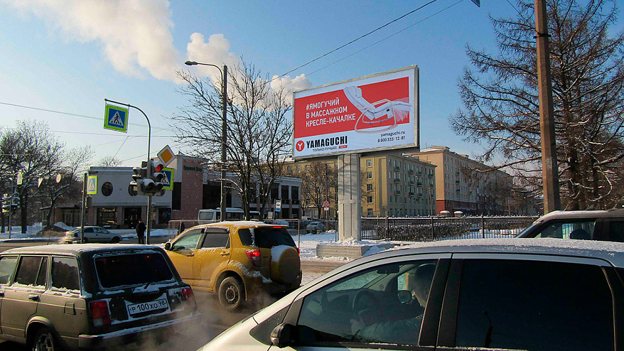 Фотография рекламного носителя, тип: Билборд 3x6, адрес: Бассейная ул., д.61, корп.2, Санкт-Петербург, Россия. Сторона A1-А10 №208165