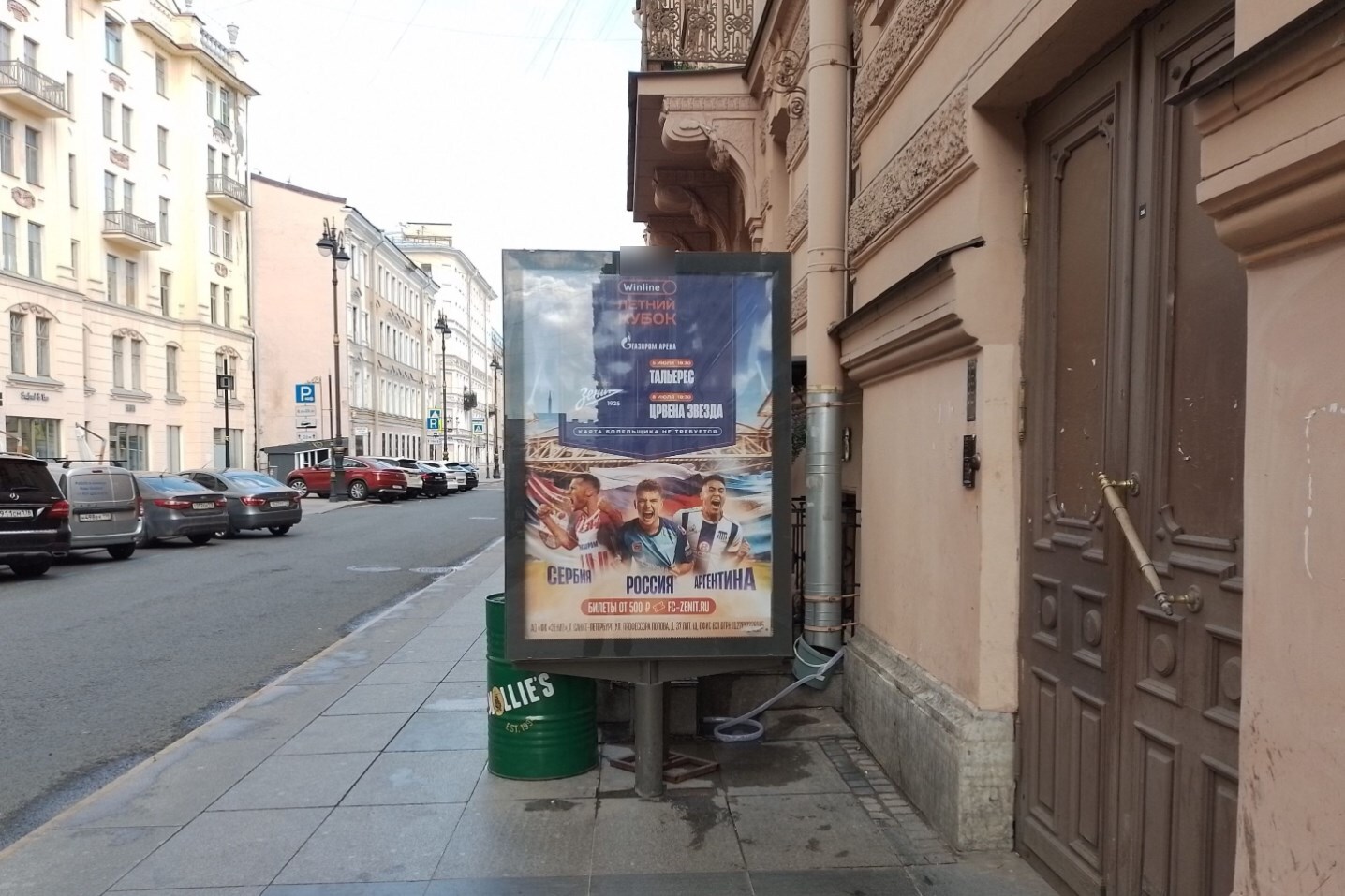 Фотография рекламного носителя, тип: Ситиформат 1.8x1.2, адрес: Рубинштейна ул., д.36, Санкт-Петербург, Россия. Сторона А1-А5 №140516