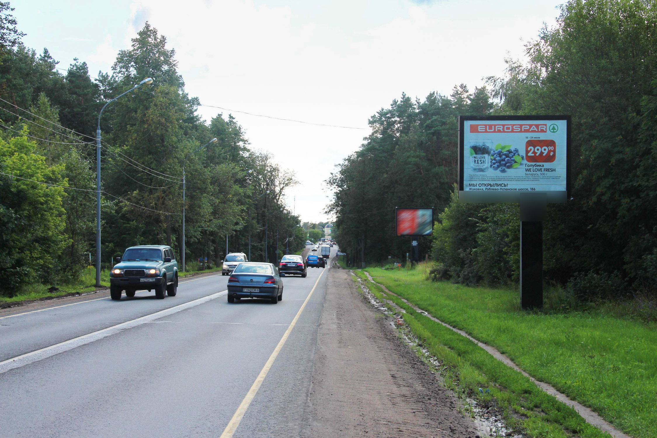 Фотография рекламного носителя, тип: Ситиборд 2.7x3.7, адрес: Ильинское ш., 9 300м, Красногорск, Московская область, Россия. Сторона A1-A5 №445996