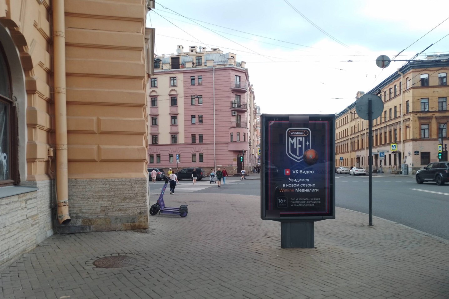 Фотография рекламного носителя, тип: Ситиформат 1.8x1.2, адрес: Бакунина ул. Х 2-я Советская ул., д.27 Х Мытнинская ул., Санкт-Петербург, Россия. Сторона Б №138000