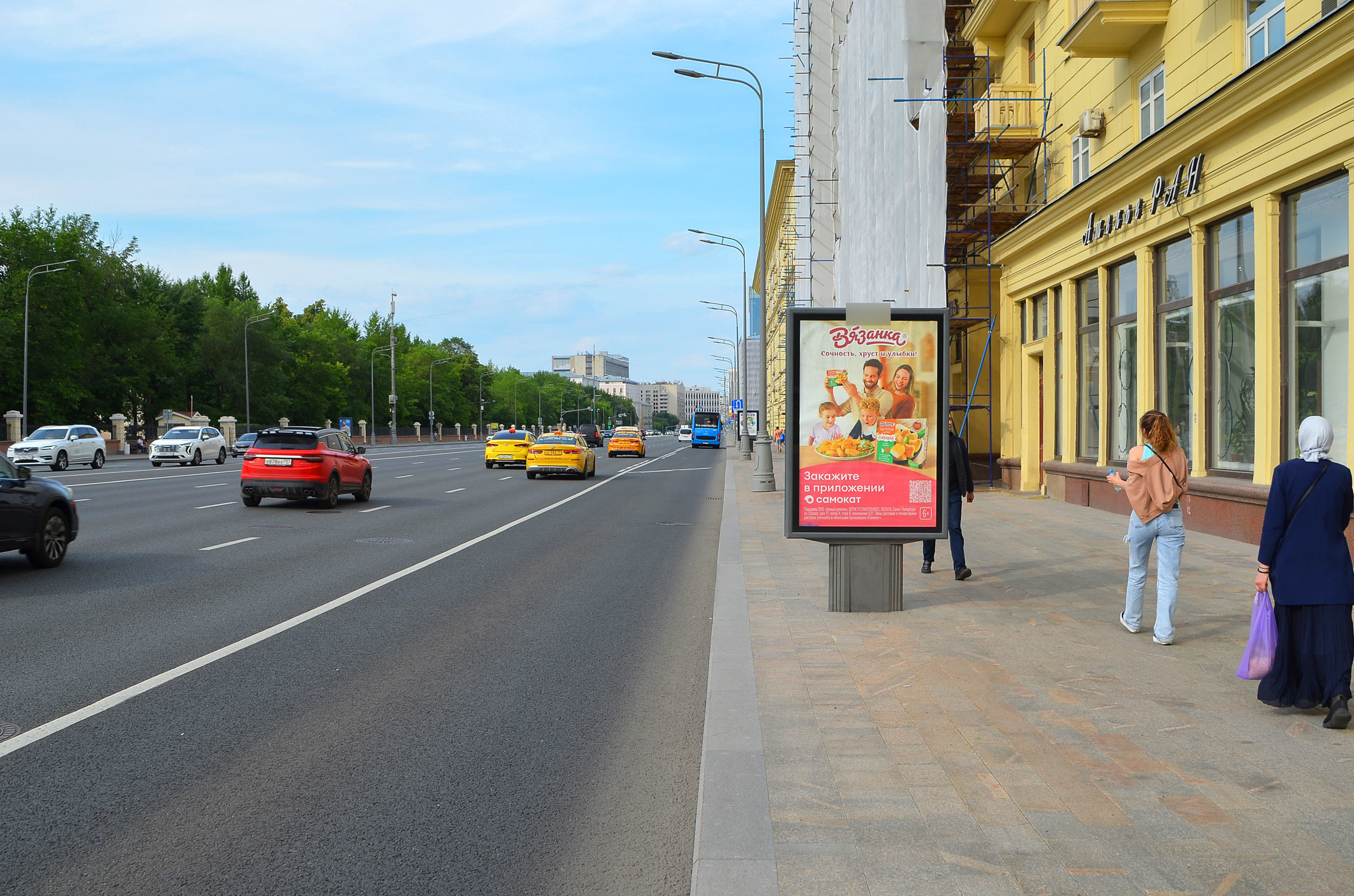 Фотография рекламного носителя, тип: Ситиформат 1.8x1.2, адрес: Ленинский пр-т. Х Ак. Петровского ул., Москва, Россия. Сторона А №333947