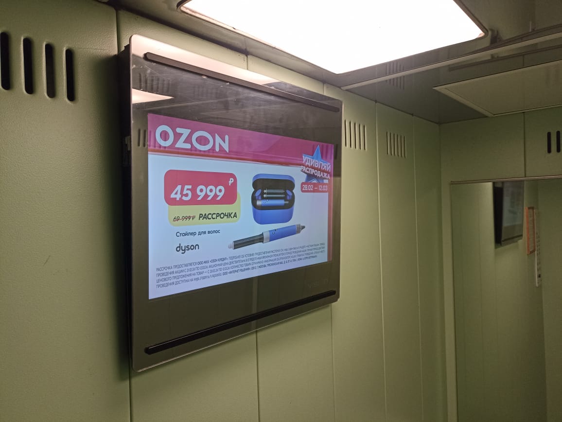 Фотография рекламного носителя, тип: Видеоэкран, адрес: Бизнес-центр «Консул», Максима Горького ул., д.77, Новосибирск, Новосибирская область, Россия. Сторона/вариант №937209